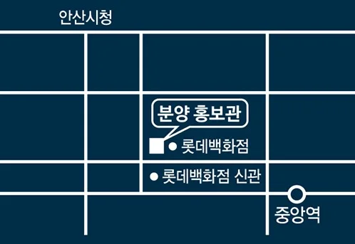 중앙역과 롯데백화점 인근 아르뮤제자이 분양홍보관 약도